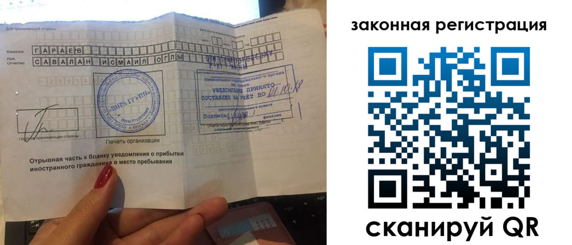 прописка для военкомата в Ульяновске