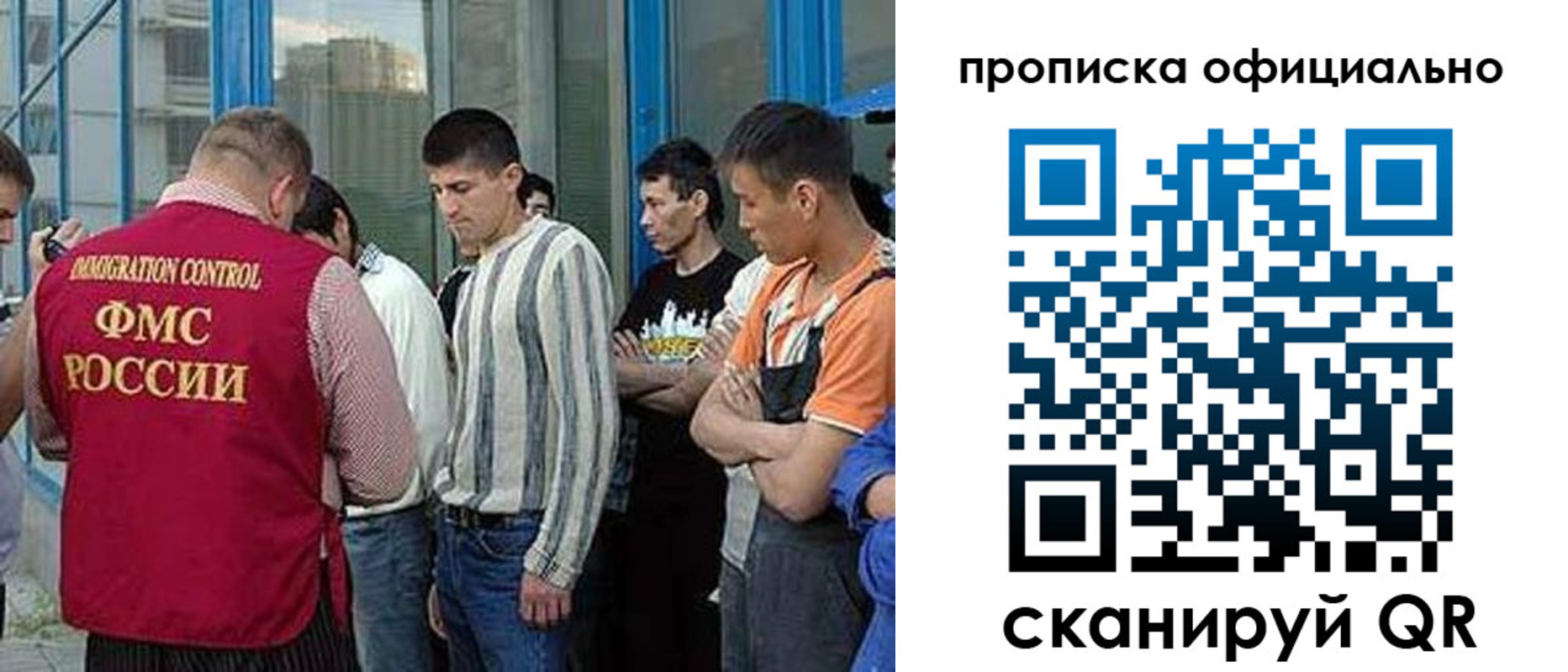 прописка иностранных граждан в Ульяновске